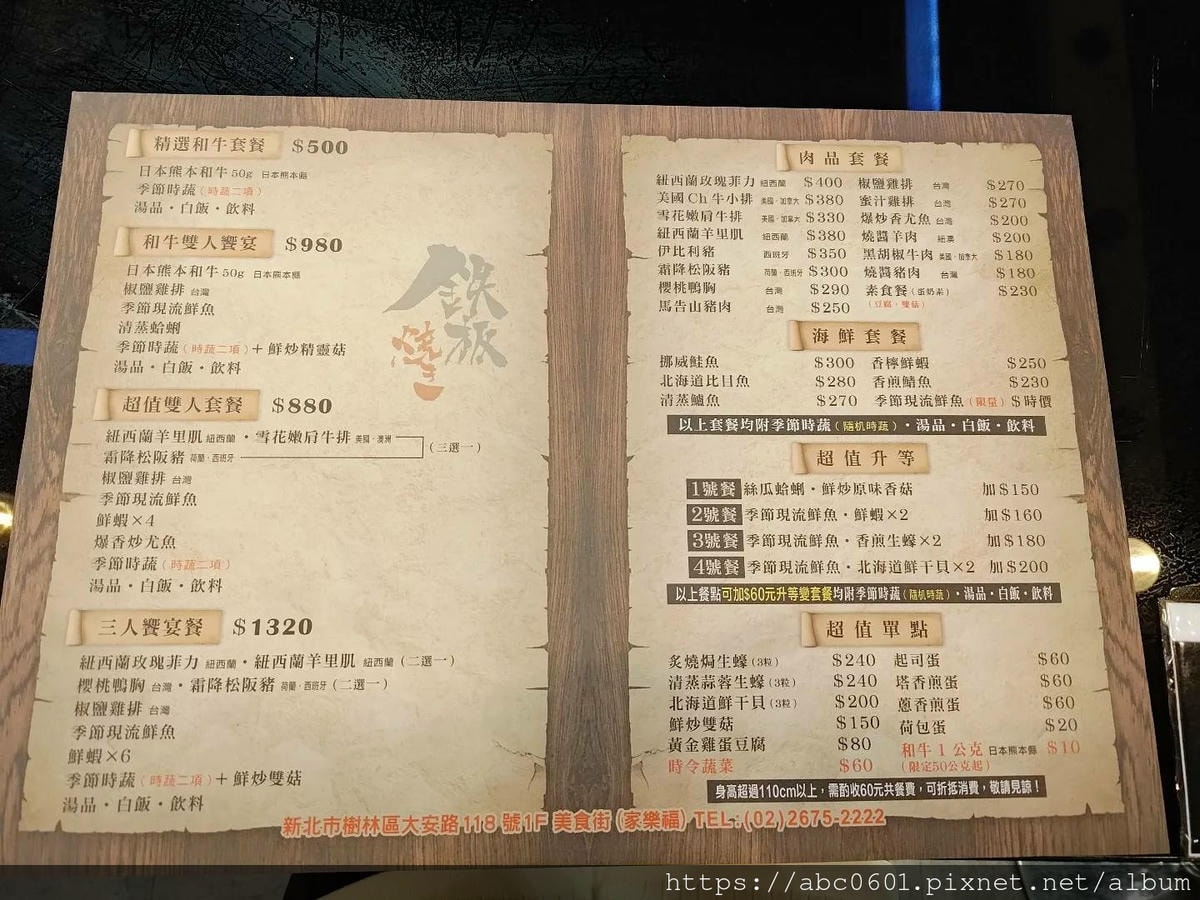 20250826-ul2id