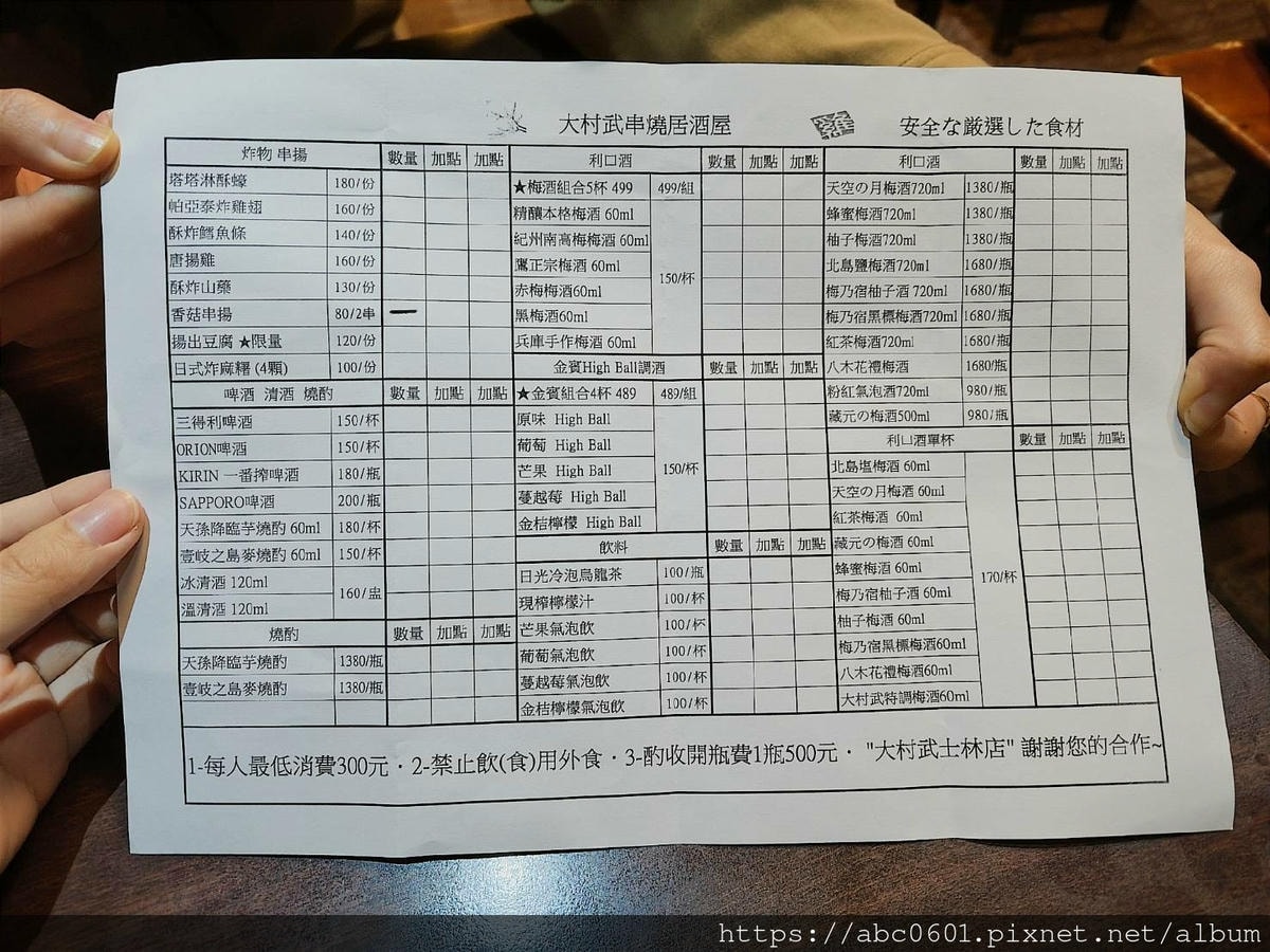 20250826-na9hh