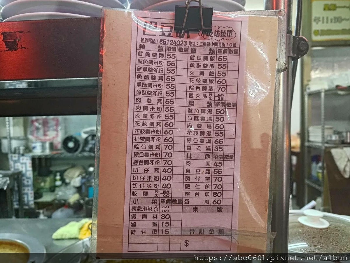 20250826-9kr9a