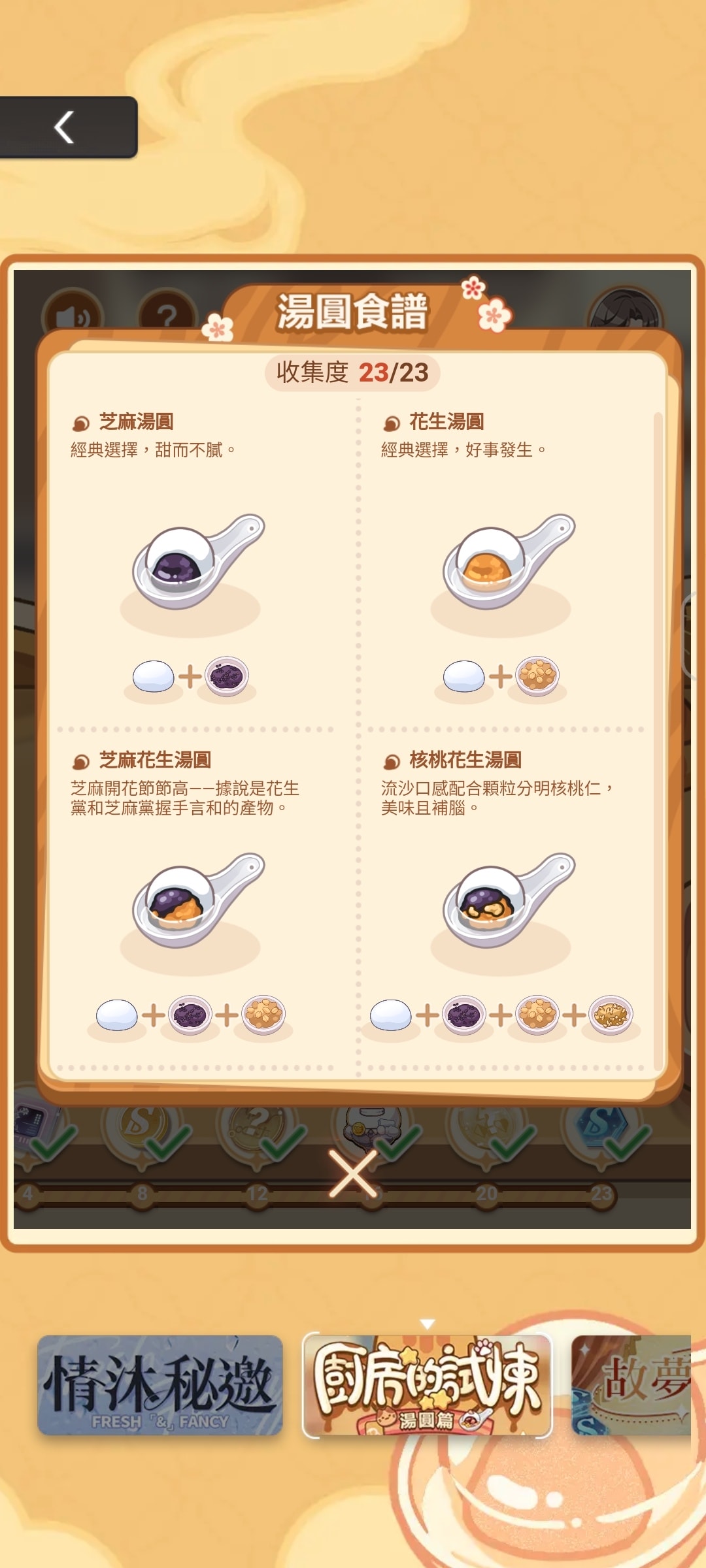 20250826 9uie2