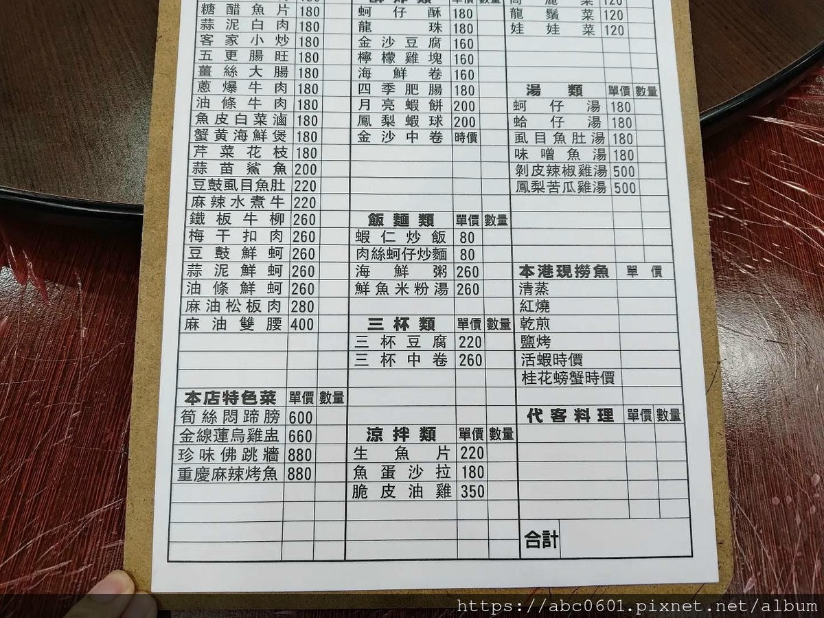 20250826-fqpmj