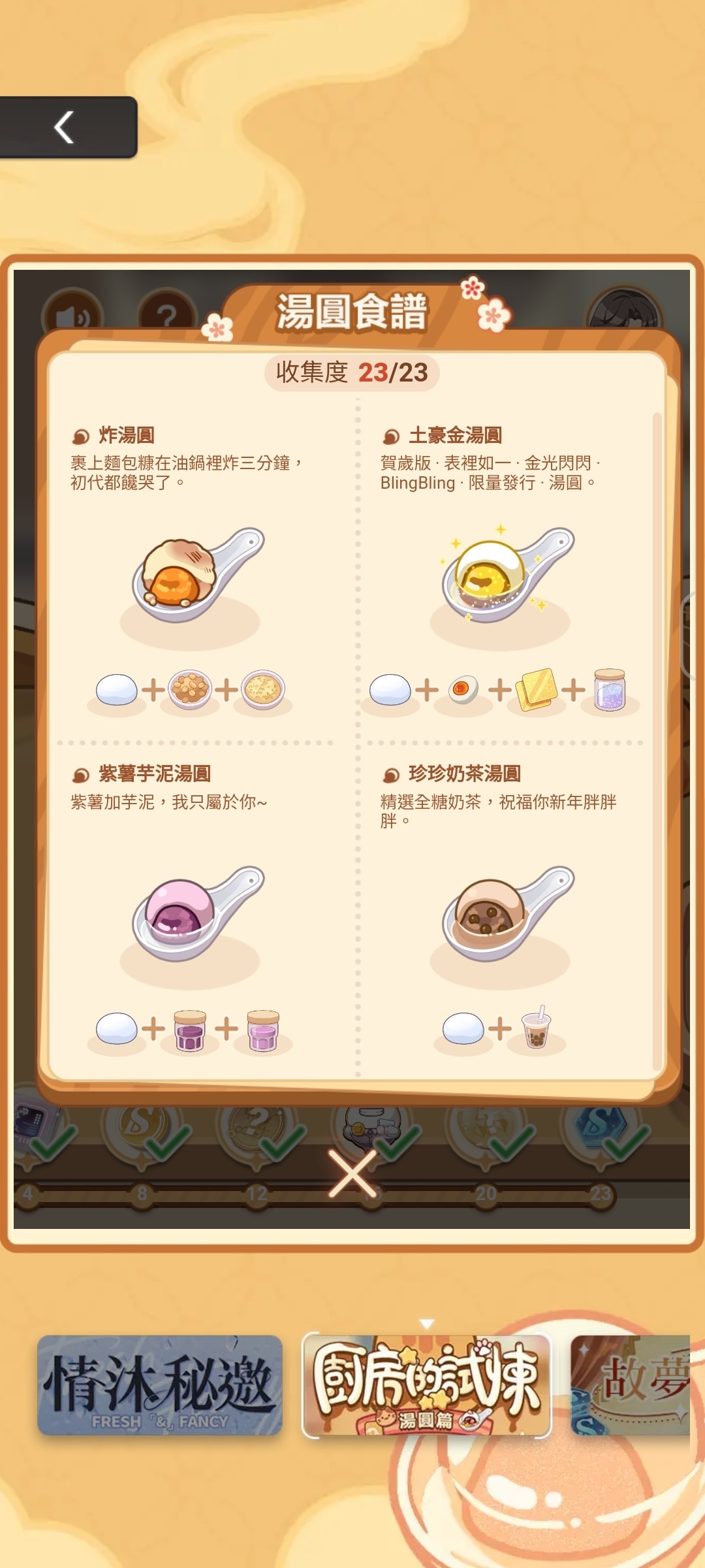 20250826-jy0rt
