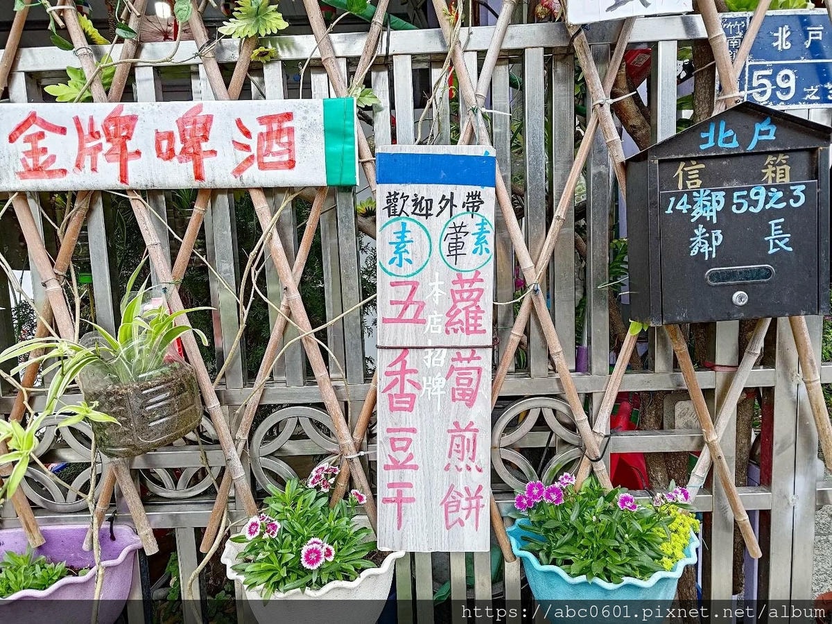 20250826-pexya