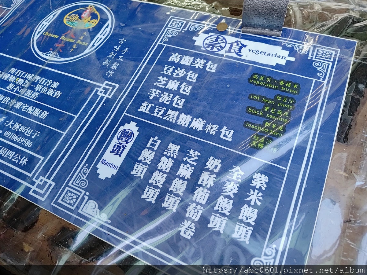 20250826-5csog