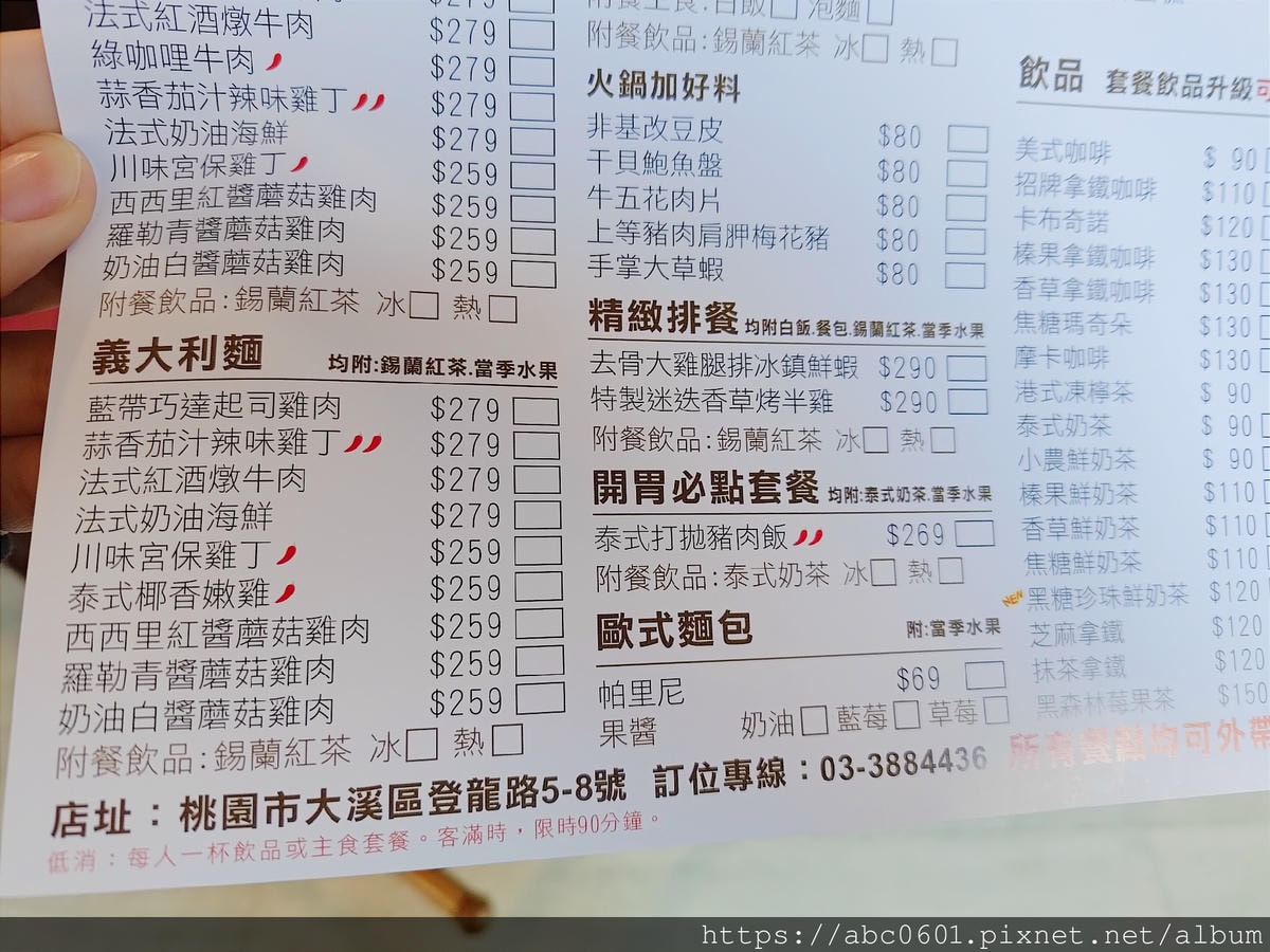 20250826-9log8