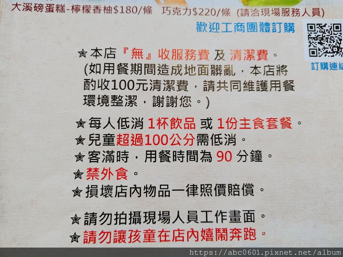 20250826-moetb