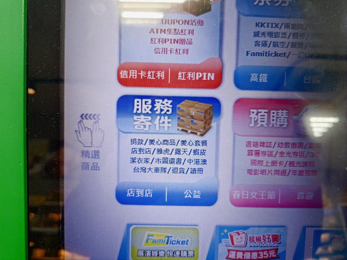 20250826 ntat8
