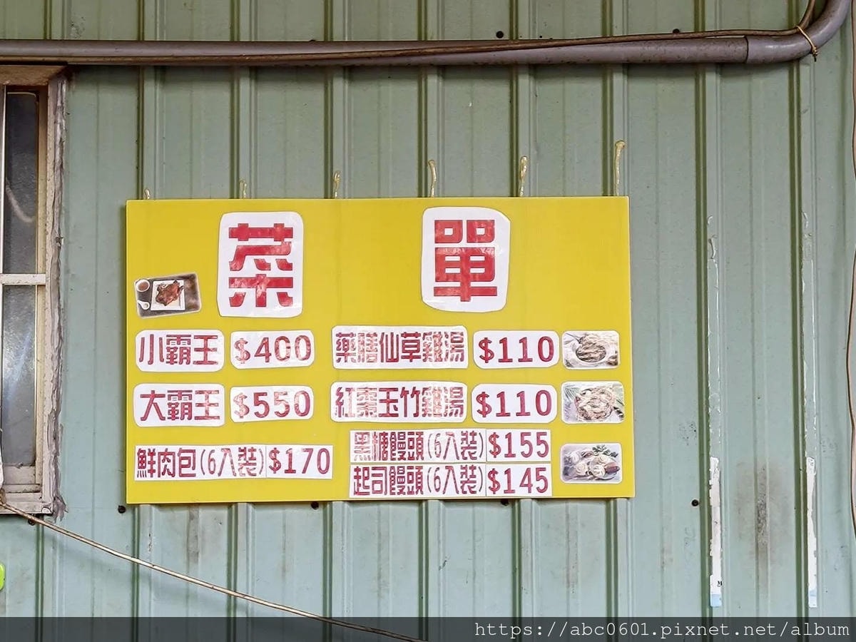 20250826-50hsk