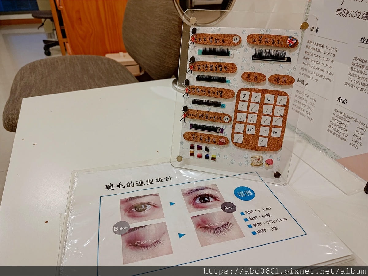 20250826-qeuo4 20250826-qeuo4