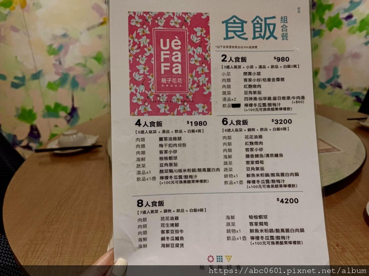 20250826-rtamc 20250826-rtamc