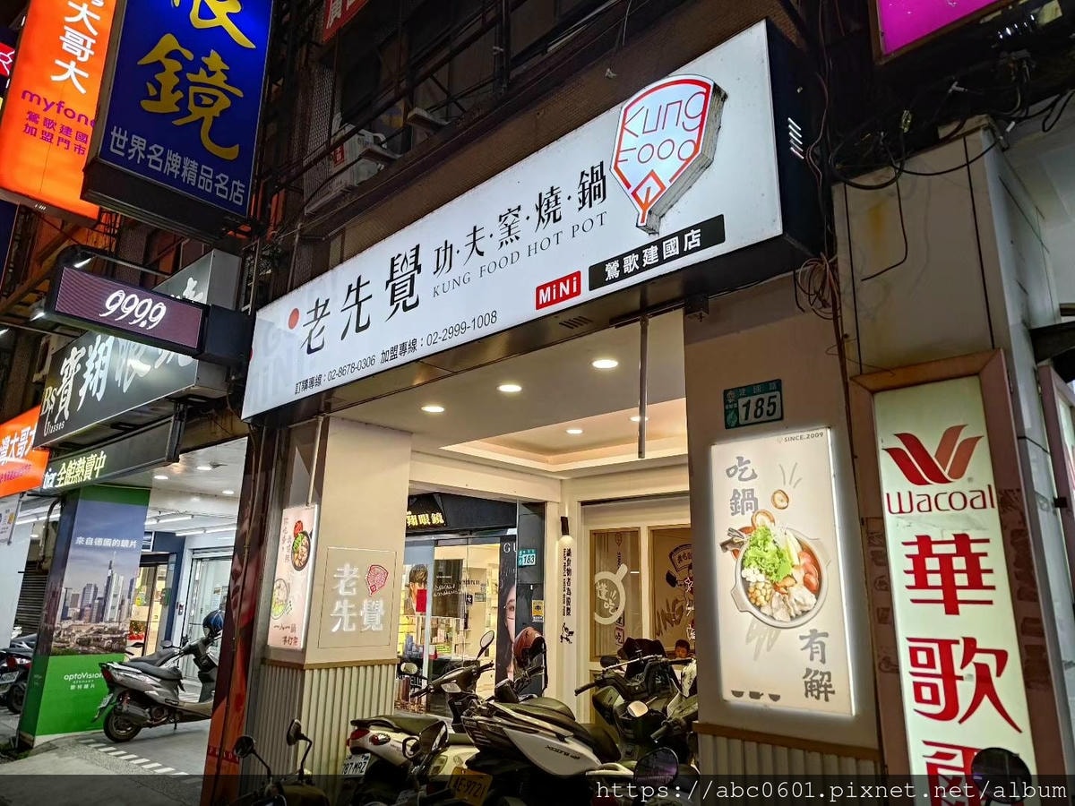 20250826 c44rh