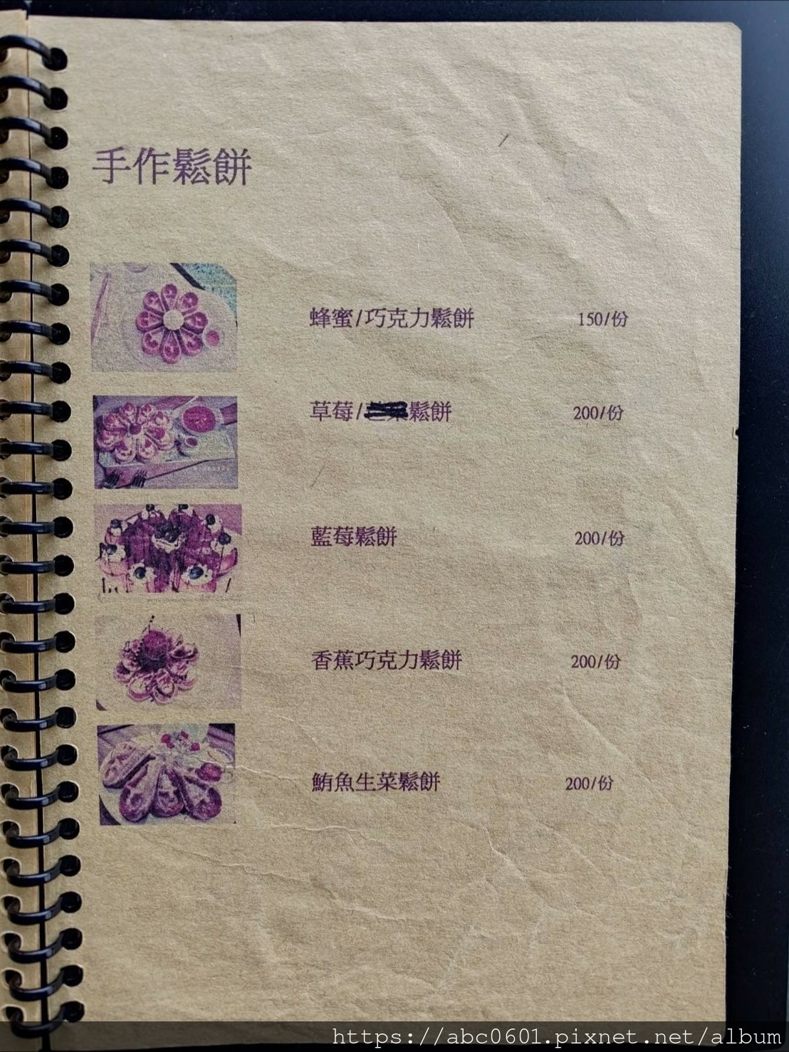 20250826-vvvun