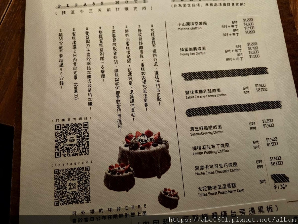 20250826-7kax8
