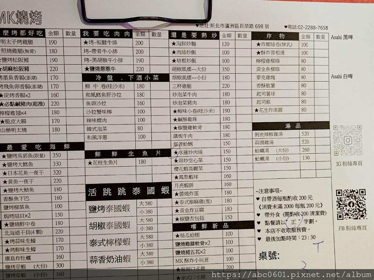 20250826-gfipb 20250826-gfipb