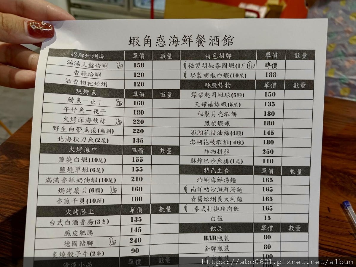 20250826-08gjd