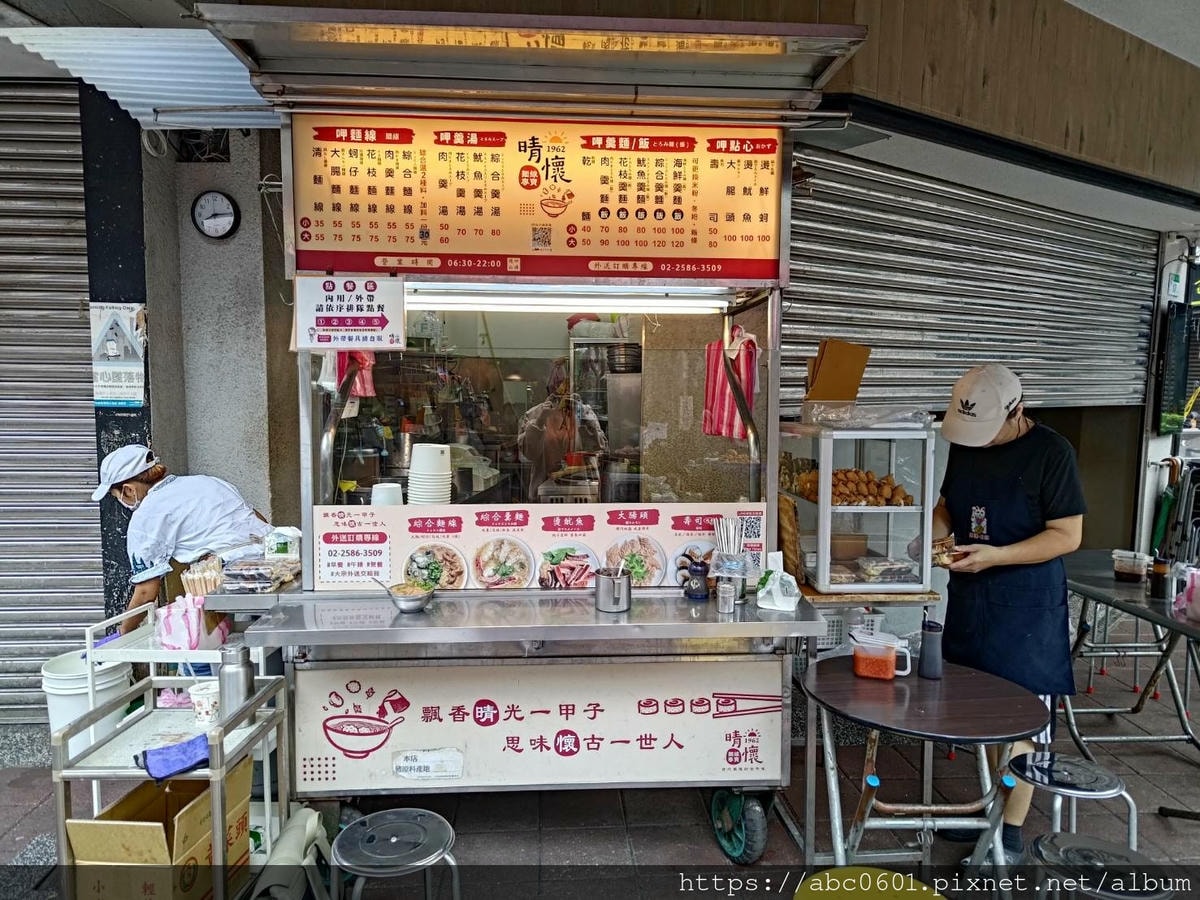 20250826-j3623