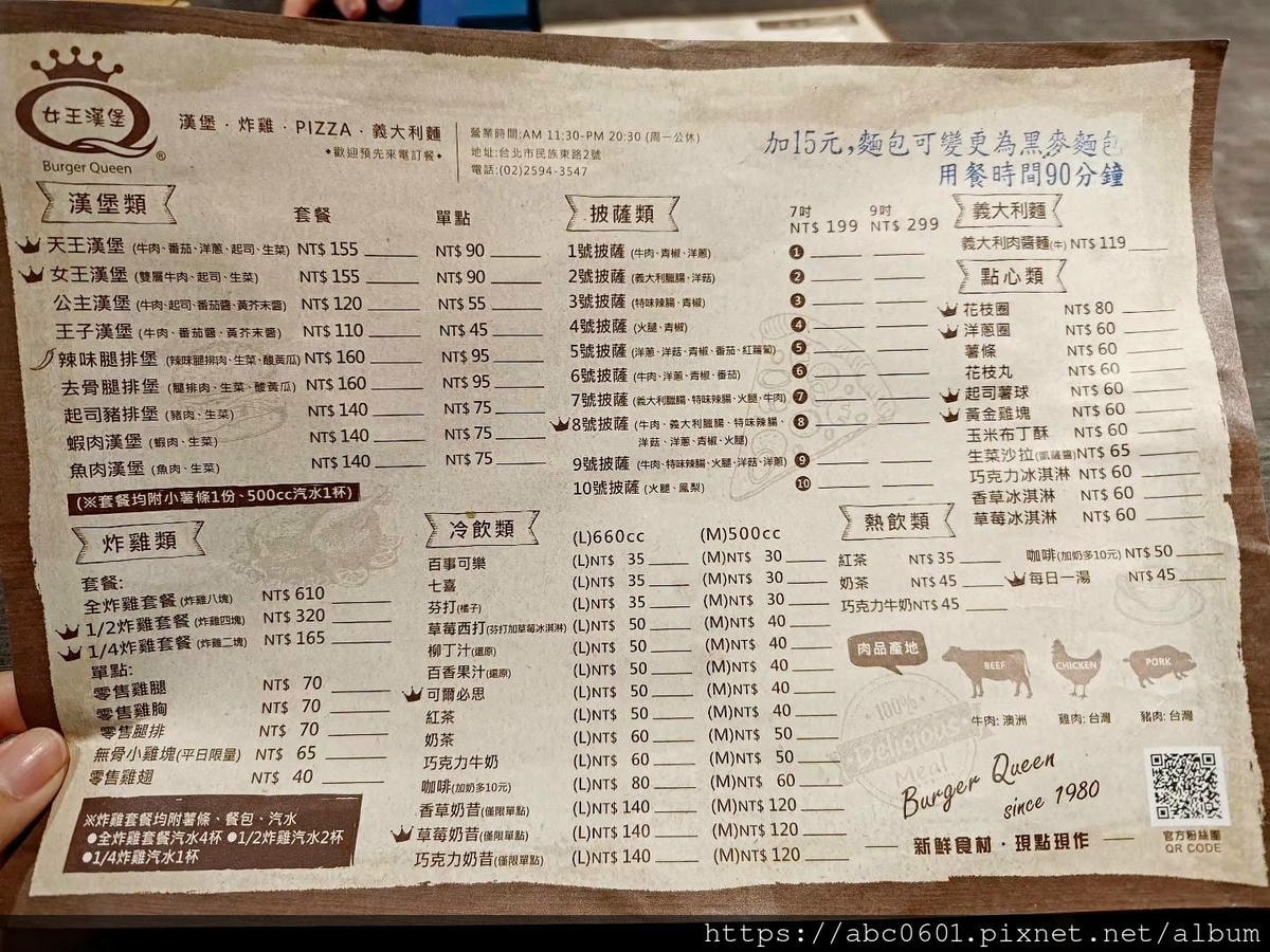 20250826-bbgaq