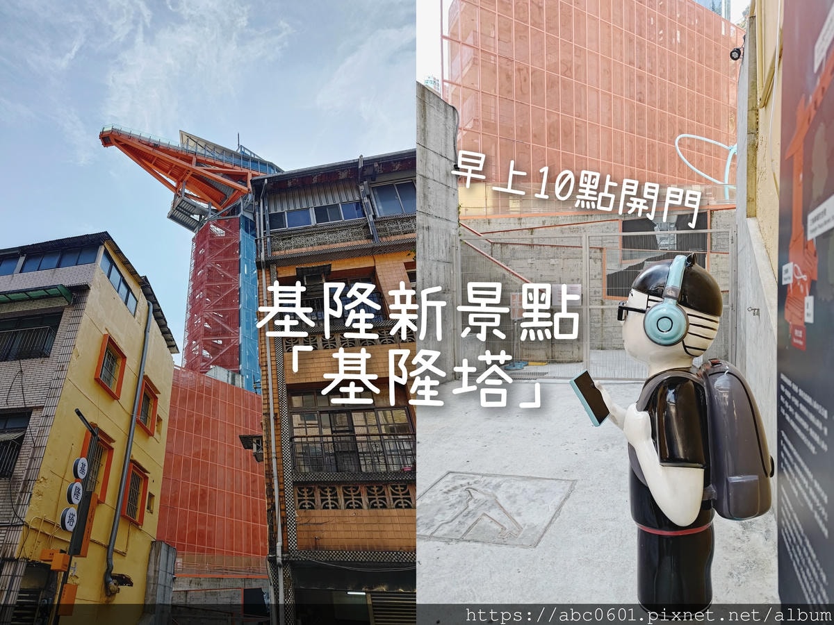 20250826 pgr9o