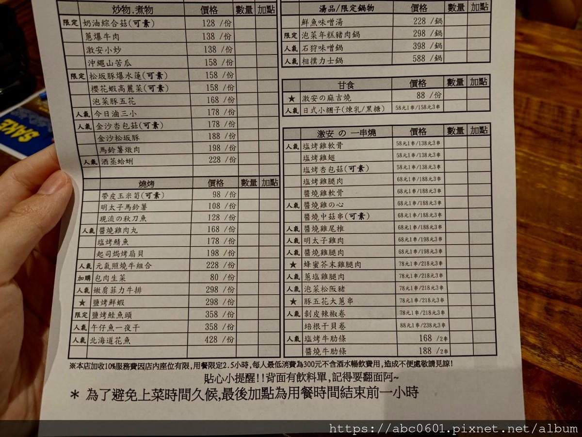 20250826-7d8s4
