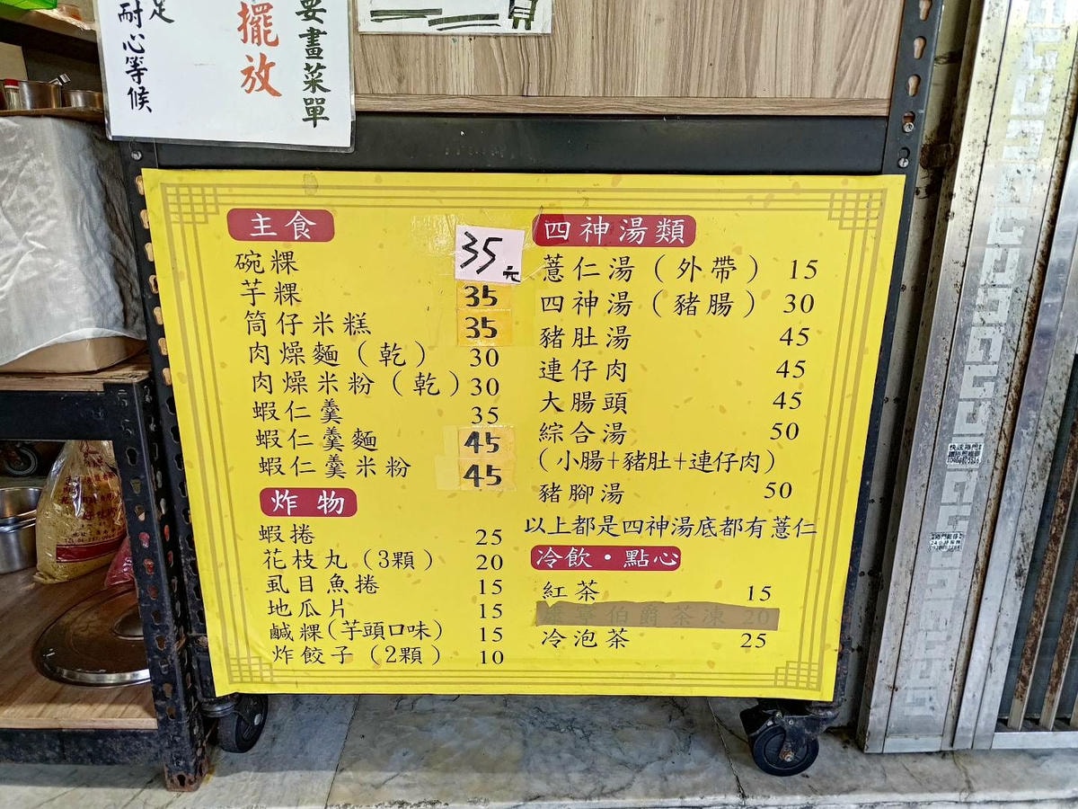 20250826-aywn9