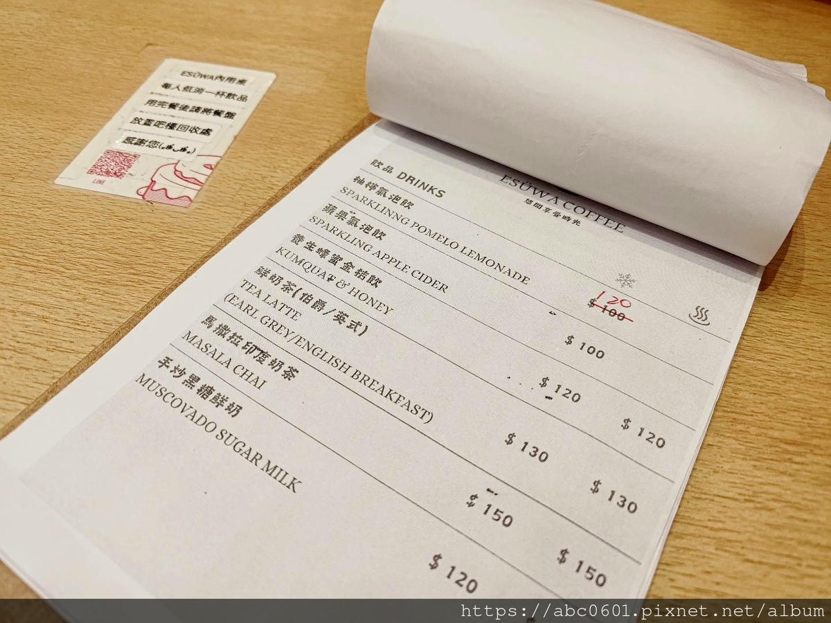 20250826-571pj 20250826-571pj