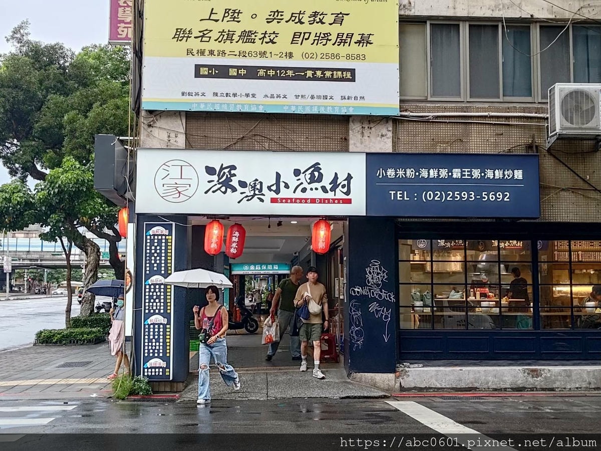 20250826-9necz 20250826-9necz