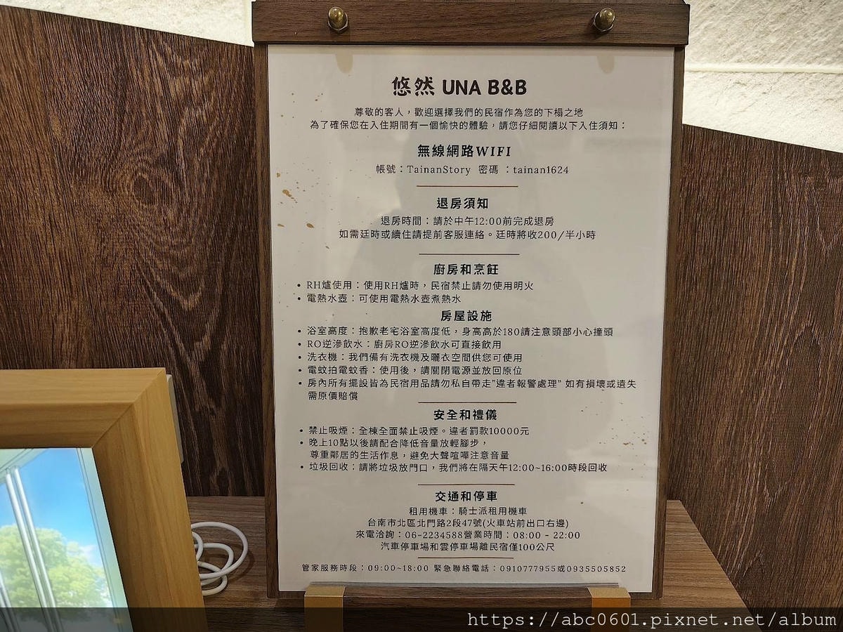 20250826-a1vb3