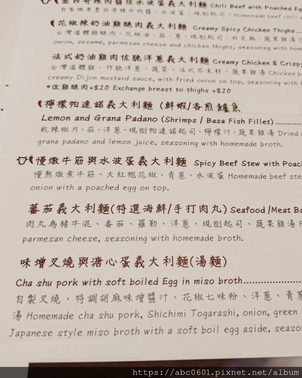 20250826-juh4t