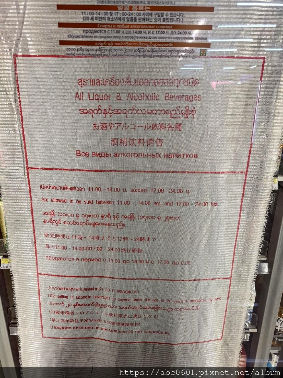 20250826-0uq3x