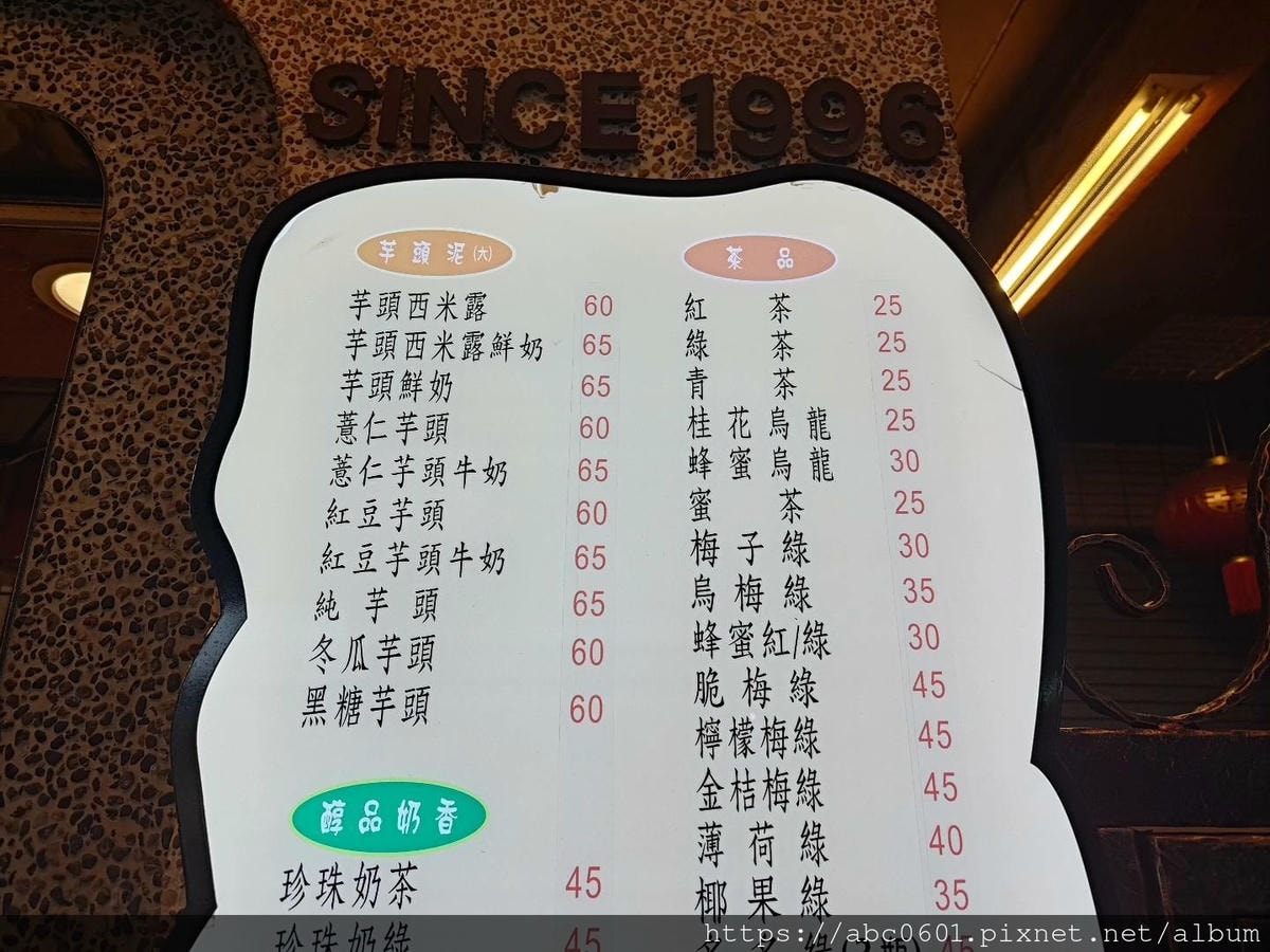 20250826-eohli