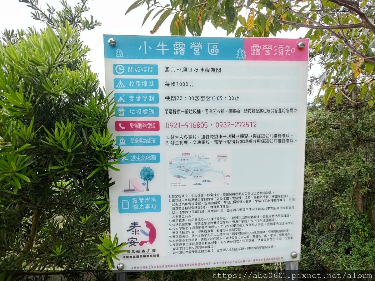 20250826-3iuc7