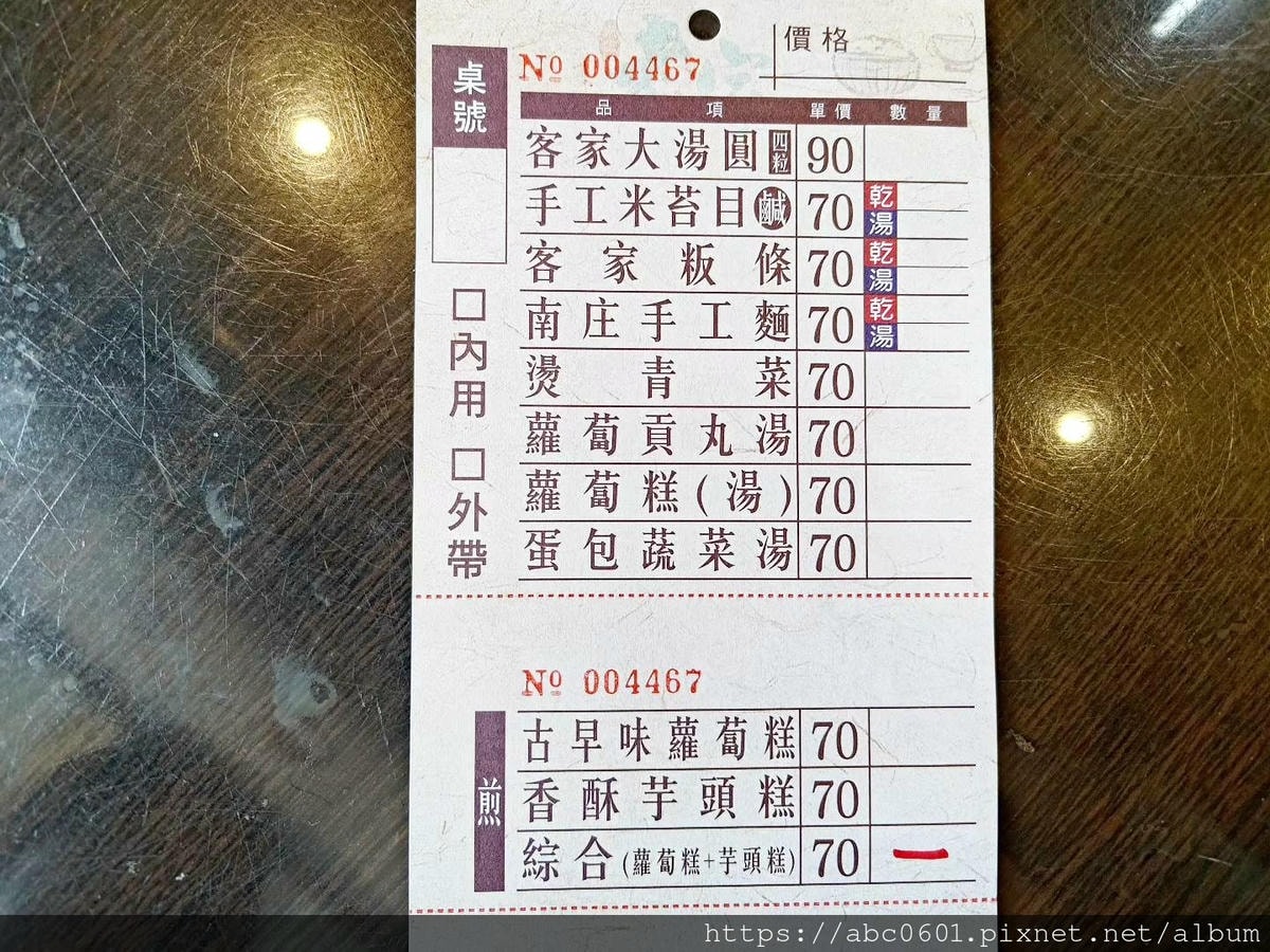 20250826-w1qhu
