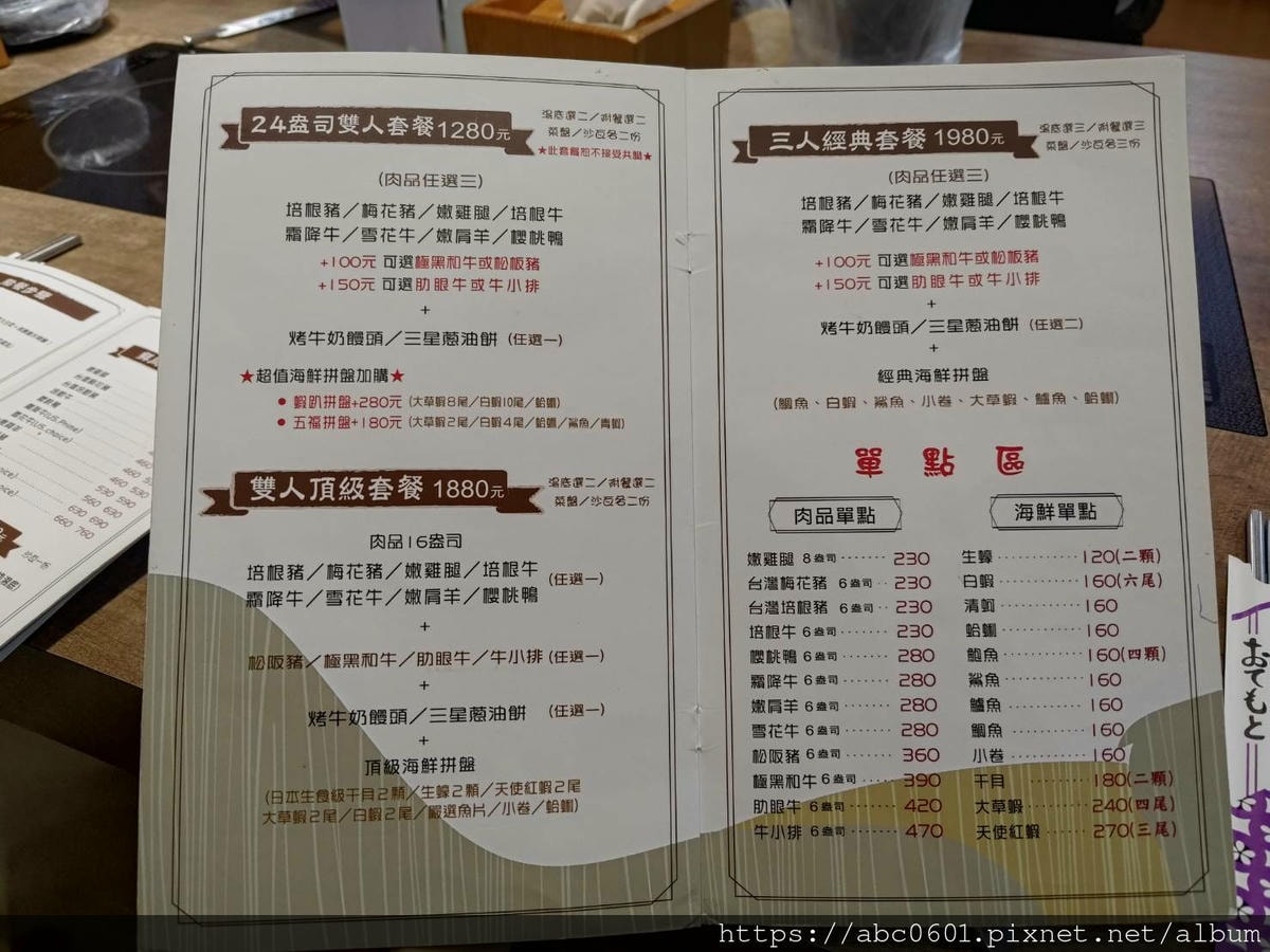20250826-xiowf