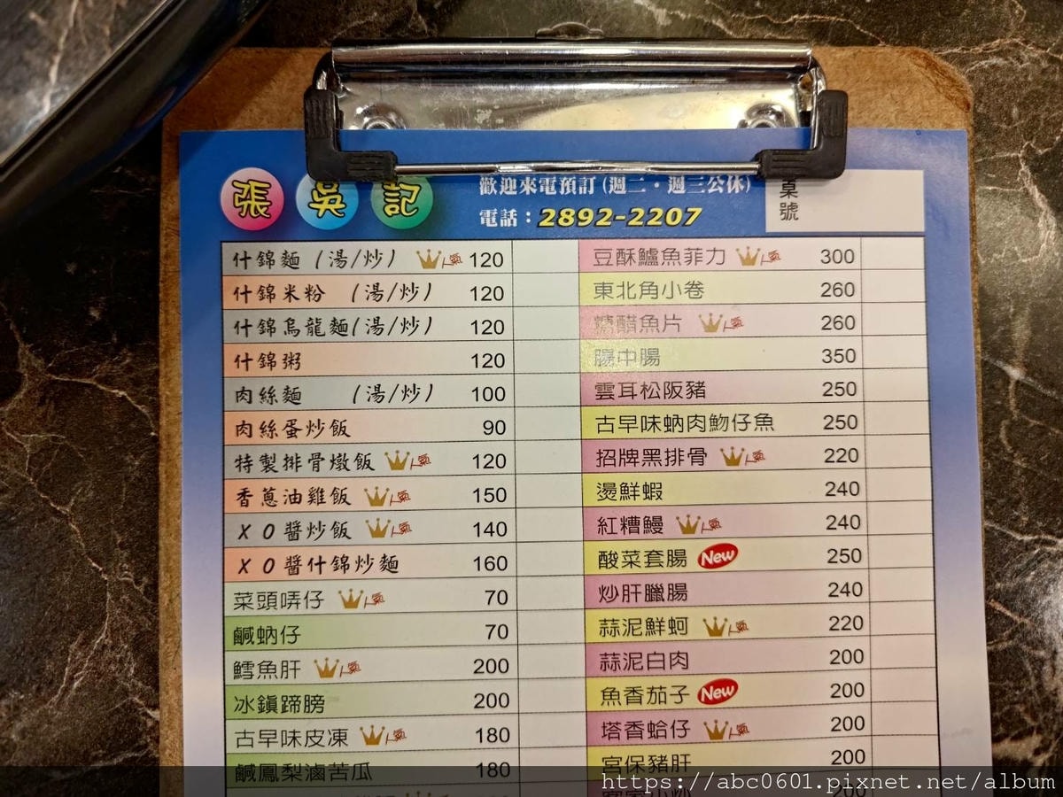 20250826-chpjq