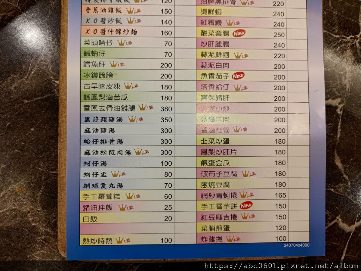 20250826-uh3i4