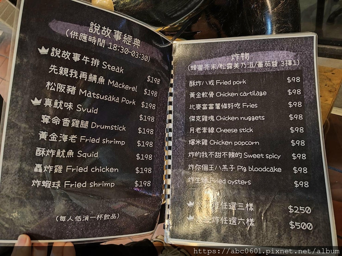 20250826-9fusc
