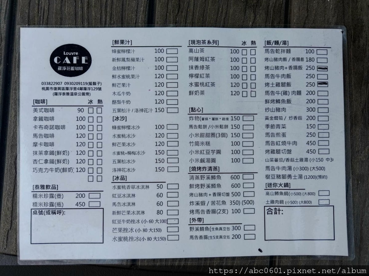 20250826-9qxi5