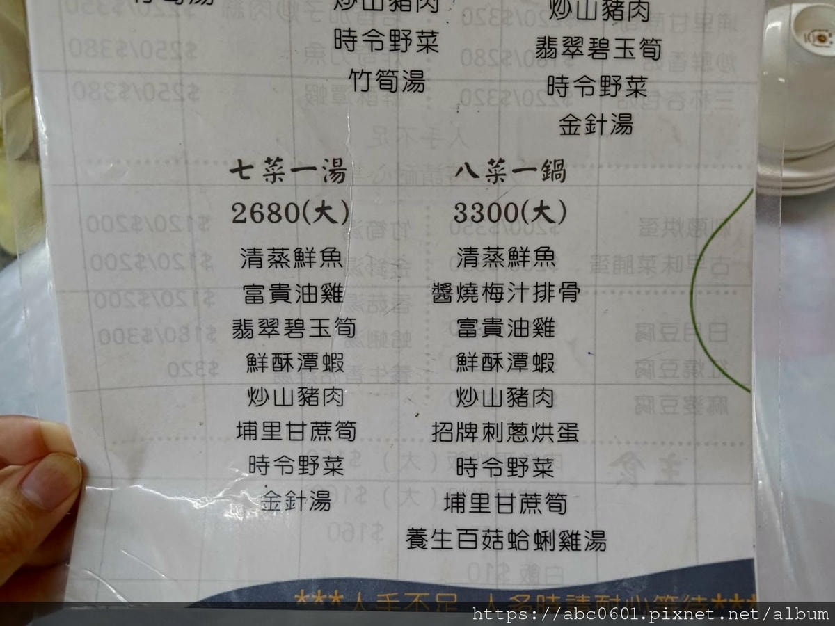 20250826-g0hor