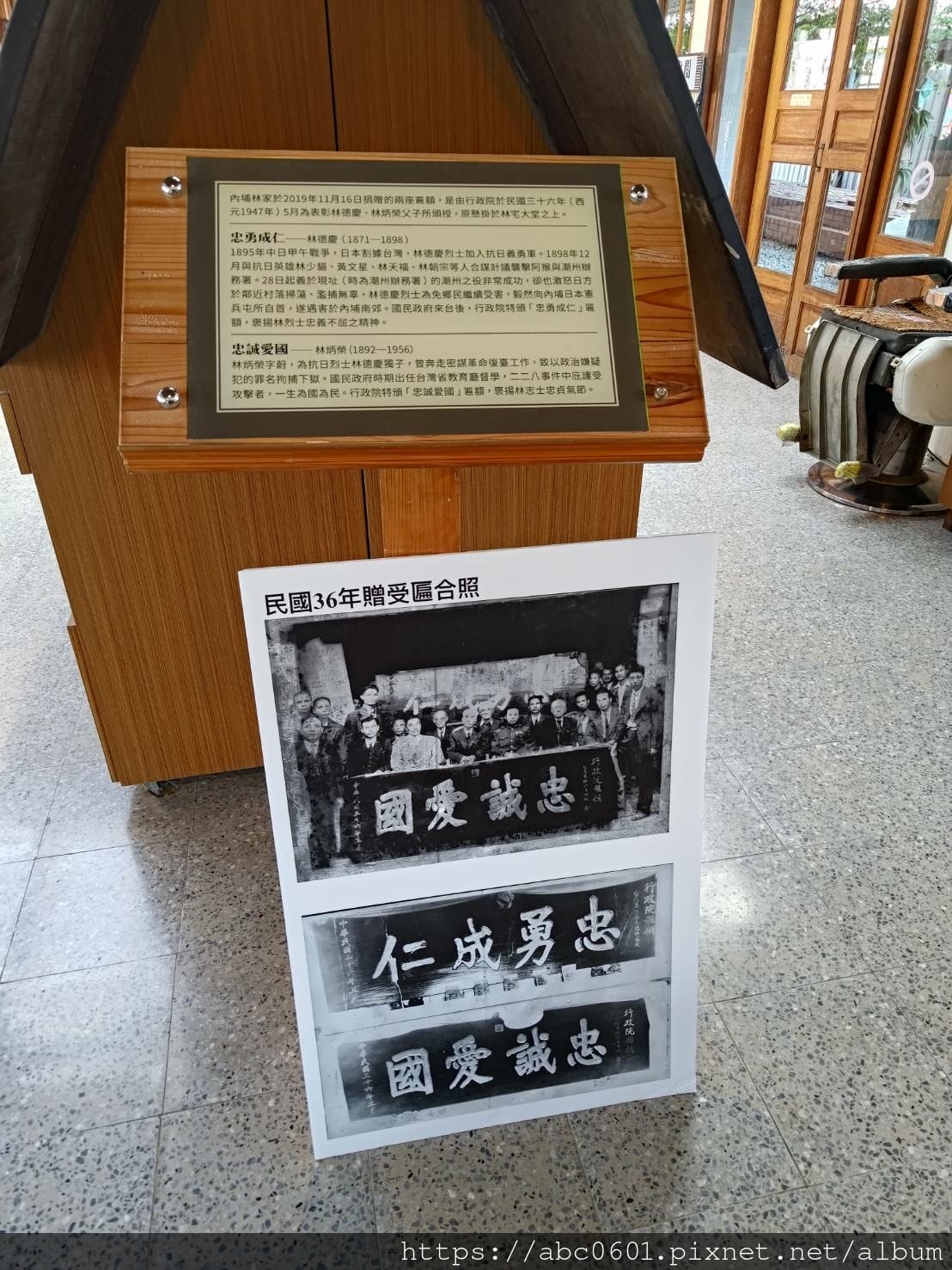 20250826-13ghs