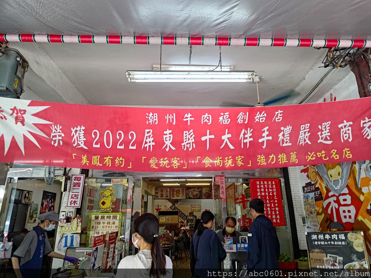 20250826-44rch