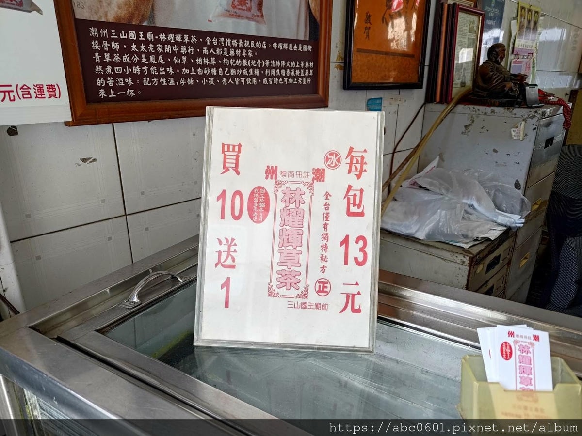 20250826-hsqyn