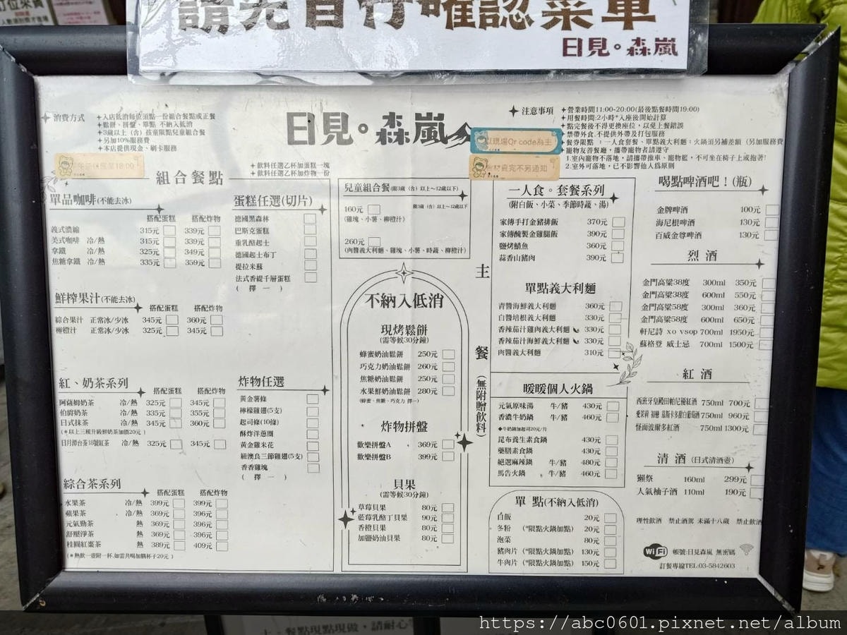 20250826-z84j5