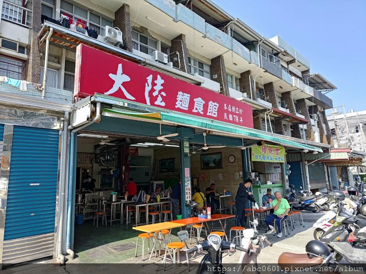 20250826 8uipo