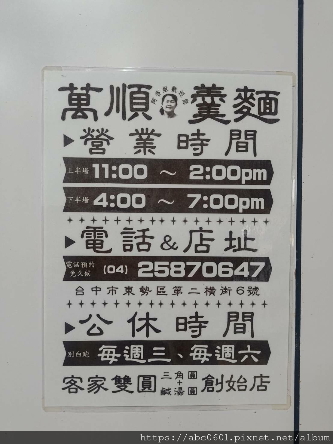 20250826-vqf4u