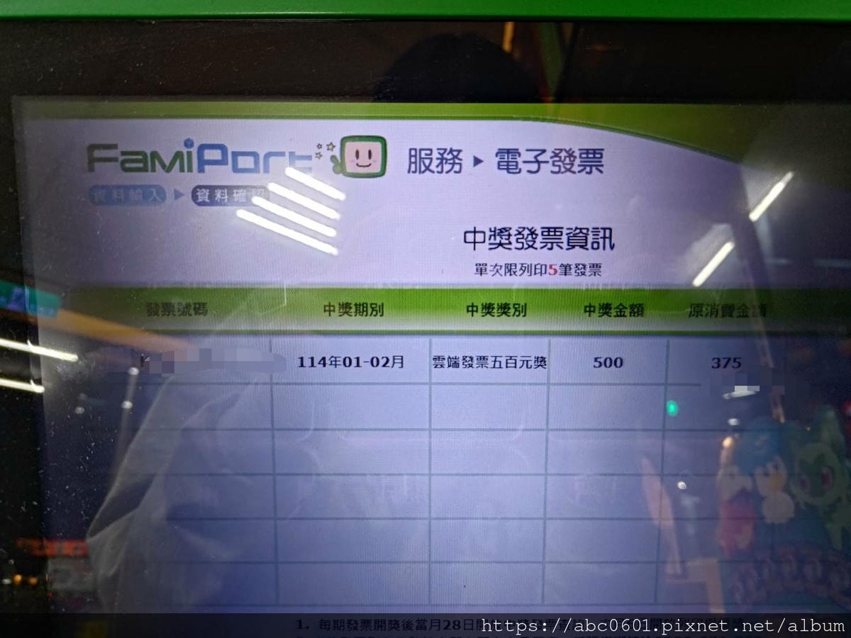 20250826-7nua0