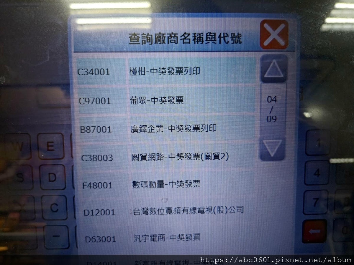 20250826-8isf4