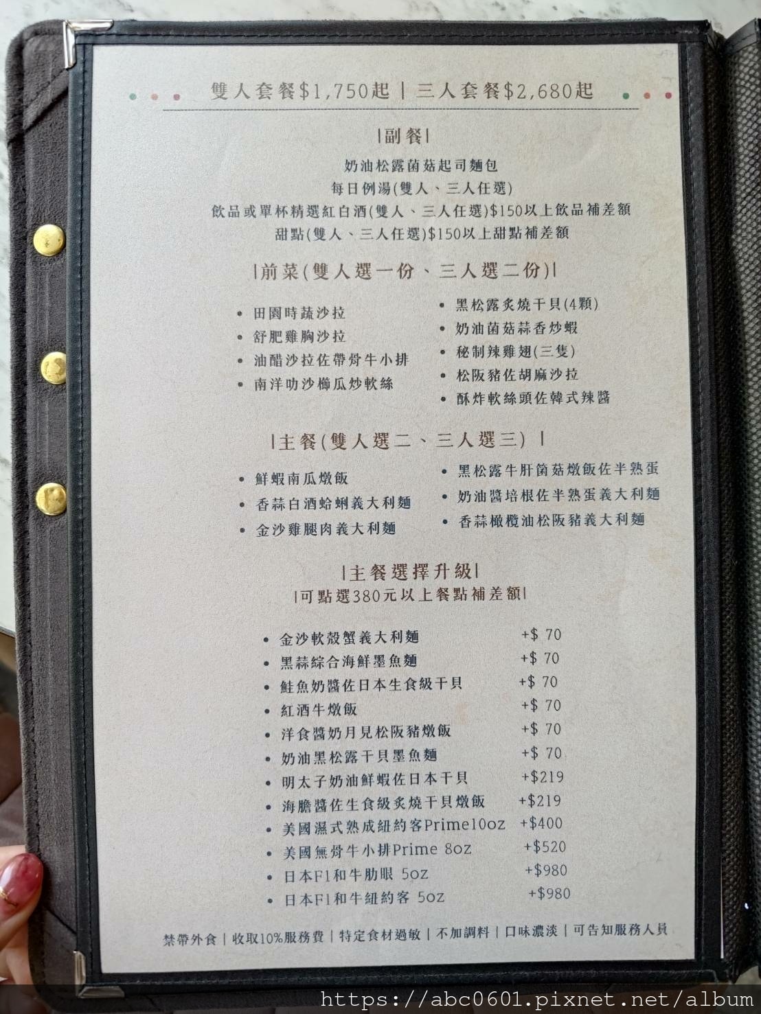 20250826-cp3tz