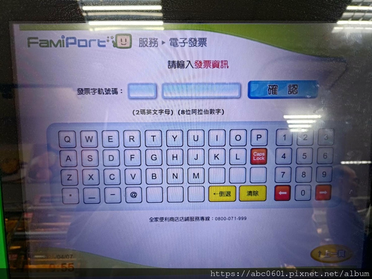 20250826-ggoog