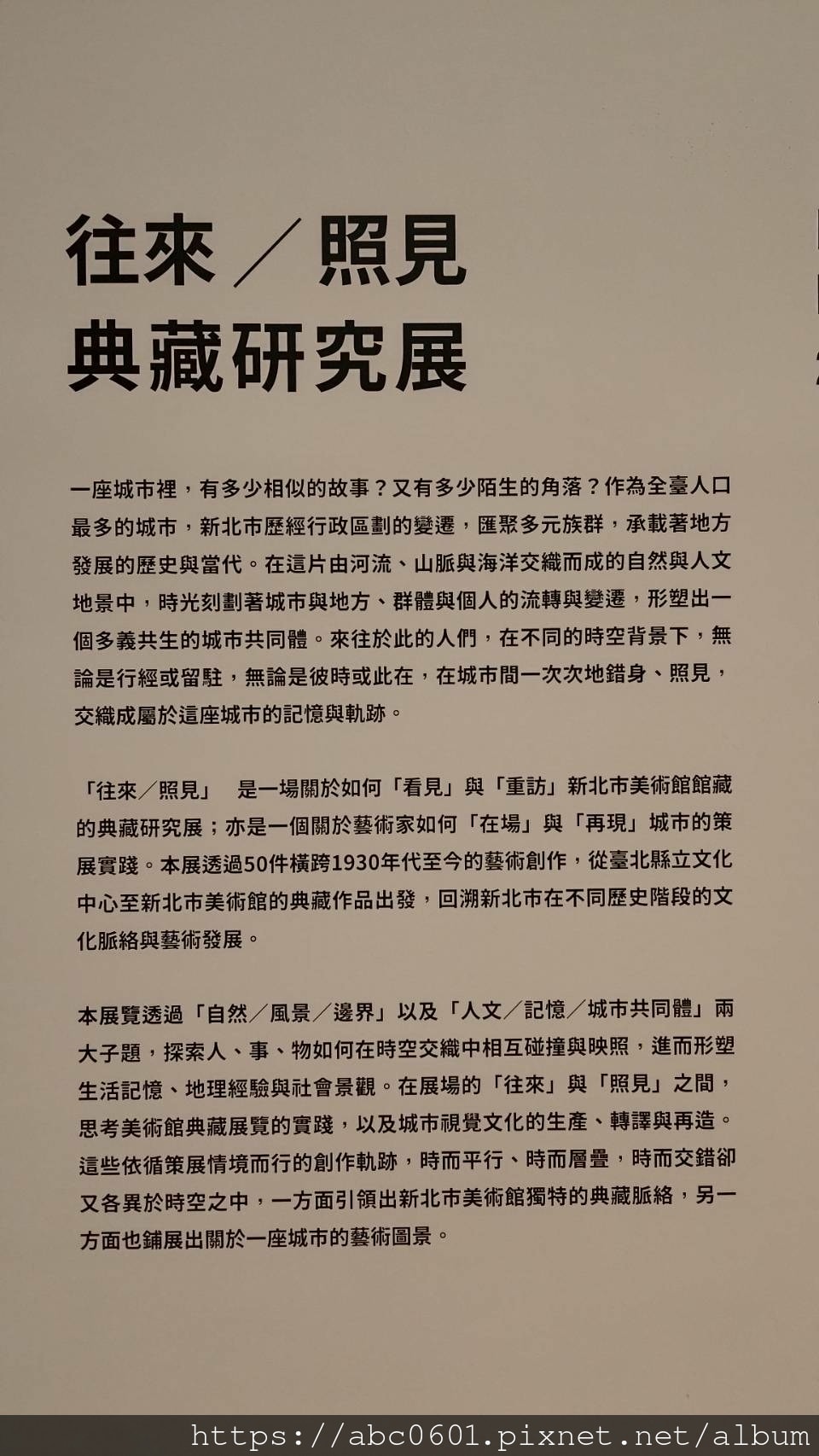 20250826-qkqhj