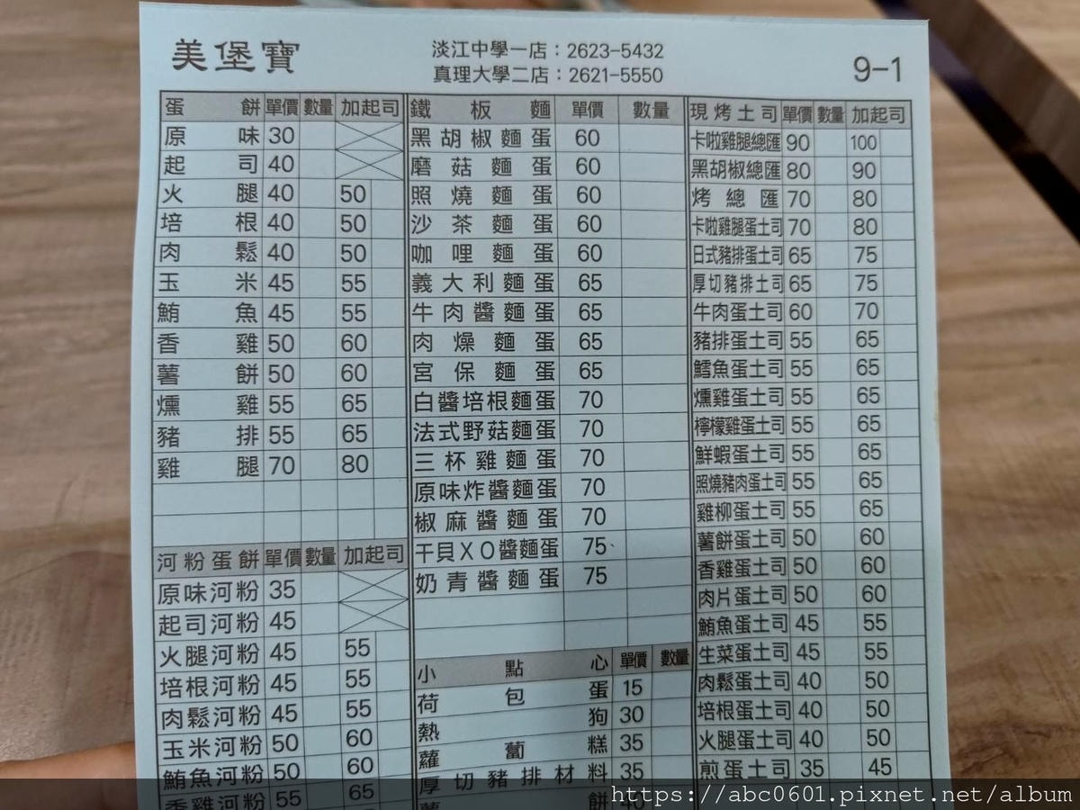 20250826-2rbng